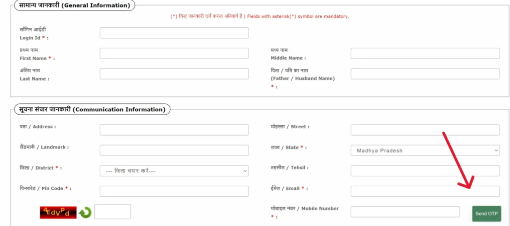 Register-as-a-Public-user